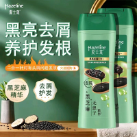 夏士莲 黑亮滋养洗发露 200克