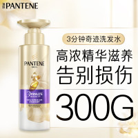 潘婷 3分钟奇迹臻养洗发水多效损伤修护型300