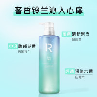 飘柔 奢享香氛洗发露地中海微风型 550g