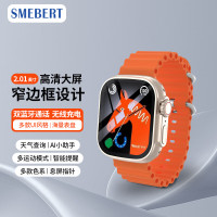 Smebert 舒曼 S8 ULTRA智能手表