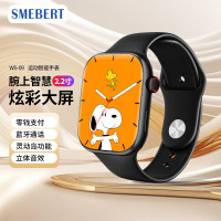 Smebert WS-09 WATCH智能手表