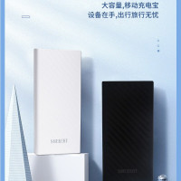 Smebert 舒曼 CL07 移动电源