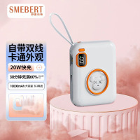 Smebert 舒曼 CL01 移动电源