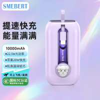 Smebert 舒曼 CK03暴力熊 快充22.5W移动电源