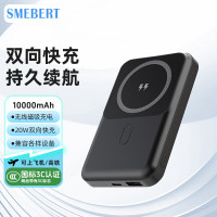 Smebert 舒曼C18无线移动电源