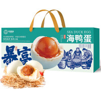 半亩川 爆油海鸭蛋礼盒装 50g/枚*20