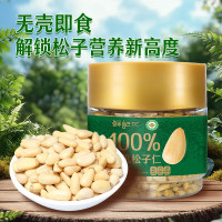 鲜记有机松子仁200g/罐
