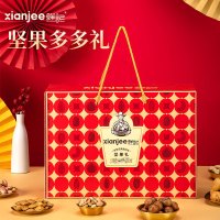 鲜记FRESHKEE精选食品礼盒高端营养美味健康年货节送礼优选