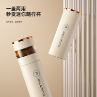 迈卡罗 茶水分离真空保温杯450 MC-8450BW