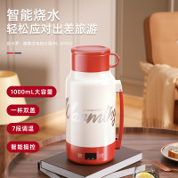迈卡罗 便携式电热水瓶1000ml MC-SH103