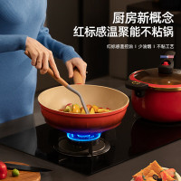 迈卡罗 火红点合金不粘炒锅 MC-C30L6