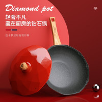 迈卡罗 炫彩系列钻石锅 MC-C30L7 红