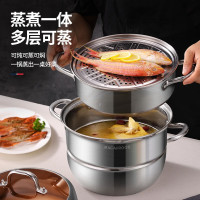 迈卡罗 双层不锈钢蒸锅 MC-Z3020