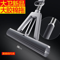 大卫拖把 大卫M16冰峰白2头