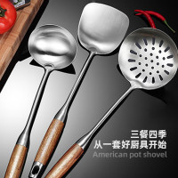 迈卡罗 304不锈钢锅铲三件套 MC-S3001