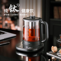 迈卡罗 多功能养生壶1.5L MC-YS1536