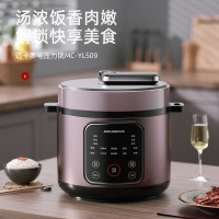 迈卡罗 多功能电压力锅5L MC-YL509