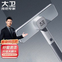 大卫拖把 S1 纱窗刷冰峰白 单只装