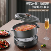 迈卡罗 多功能分体电火锅5L MC-HG532