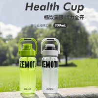 德则 DEZ-SHS118 随行运动活力杯 白色 800ml