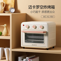 迈卡罗 空炸烤箱15L MC-KL15M