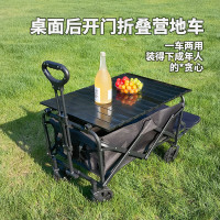 德则 DEZ-YDC06 桌面后开门折叠营地车 黑色