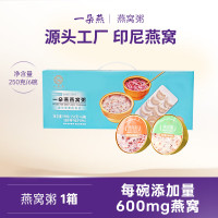 一朵燕 燕窝粥礼盒(蓝色款) 1.5kg