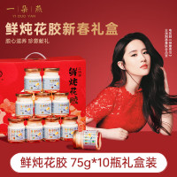 一朵燕 鲜炖花胶礼盒(红色款) 750克