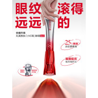 丸美多重胜肽紧致淡纹嘭弹眼霜30g(3.0)