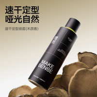 理然速干定型喷雾250ml(木质香)