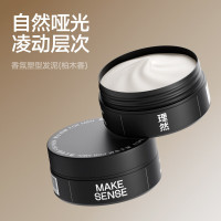 理然2112香氛塑型发泥80g(柏木香)
