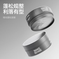 理然2112哑光蓬松发蜡80g