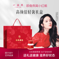 一朵燕 即食燕窝礼盒 240克