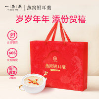 一朵燕 燕窝银耳羹礼盒 450克