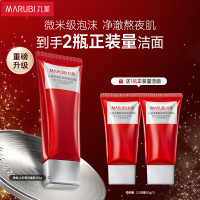 丸美多重胜肽保湿洁面乳100g