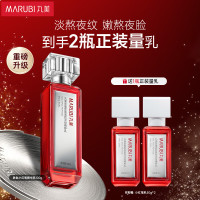 丸美多重胜肽紧致淡纹精粹乳100g