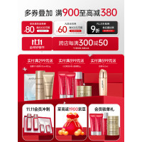 丸美 重组胶原蛋白抗皱修护次抛精华液1.5mlx30