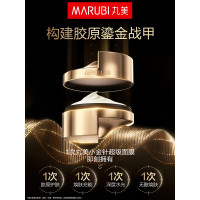 丸美重组胶原蛋白抗皱修护焕肤面膜50g