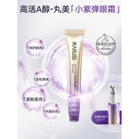 丸美 视黄醇紧致淡纹眼霜礼盒20g+5g×4