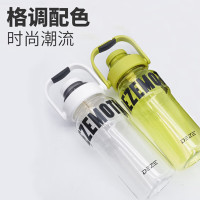 德则 DEZ-TZS186 运动活力杯套装(运动巾*1+运动活力杯*1)