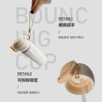 德则 DEZ-TZT218 双饮弹跳杯套装(运动巾*1+双饮弹跳杯*1)