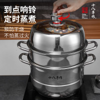 十八子作 HM-204-28ZG 源味系列蒸锅 28CM