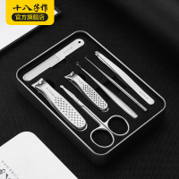 十八子作 冰玉美容七件套HM-101