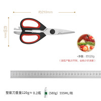 十八子作 家用厨房剪 SB3025