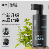 理然男士香氛去屑洗发水400ml(海盐莫吉托香型)