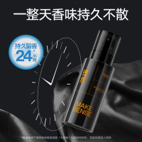 理然男士除味香氛喷雾250ml(木质香)