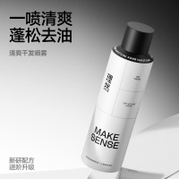 理然清爽干发喷雾 250ml 铝罐2112