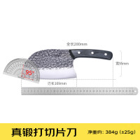 十八子作 S317 锻打万用刀