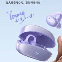 纽曼 夹耳开放式蓝牙耳机流光紫 HM-20