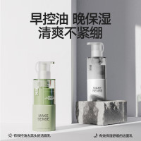 理然控油保湿保湿洁面套装(控油洁面乳150g+保湿洁面乳150g)